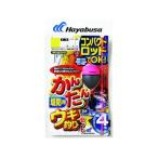 ハヤブサ(Hayabusa) HA176 コンパクトロッド カンタンウキ釣りセット 堤防用