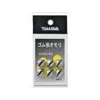 yamawa(YAMAWA) резина обивка рыболовный грузик 