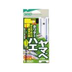 オーナーばり(ＯＷＮＥＲ) ホリデーハエヤマベ仕掛