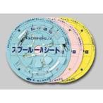  первый .. spool сиденье 