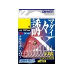  владелец ..(OWNER)..ma большой X