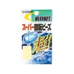 ささめ針(SASAME) P-405 スーパー回転ビーズ 透明