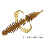 スミス(SMITH) コーヴァイチュー　2.8インチ