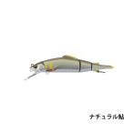 ジャッカル(JACKALL) オトリミノー 88