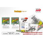 マルシン漁具(Marushin) 徳用サルカン付オトリフック / 3サイズ