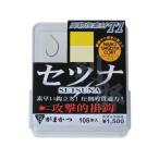 釣り針