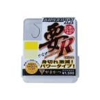 釣り針