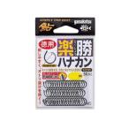 がまかつ(Gamakatsu) 楽勝ハナカン NSB 徳用 7.5号