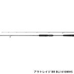  Daiwa (Daiwa) наружный Ray jiBR BLJ 610MHS