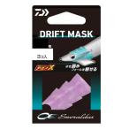 ダイワ(Daiwa) エメラルダス ドリフトマスク 3.0号
