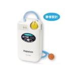 ハピソン(Hapyson) YH-734C 乾電池式エアーポンプ