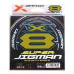 XBRAID(エックスブレイド)　SUPER JIGMAN X8　300ｍ
