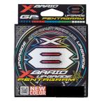 X-BRAID アップグレードX8 ペンタグラム 200m 0.6号 14LB