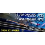 CRONO( Chrono ) месяц смычок 608