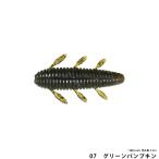 一誠(issei) 沈み蟲 2.2in