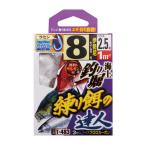 ささめ針(SASAME) 海上釣堀 練り餌の達人 T-483
