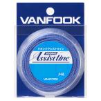 ヴァンフック(VANFOOK） J-AL ジギングアシストライン