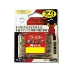 オーナーばり(ＯＷＮＥＲ) デカパック ライトチューブ鼻かん