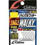 オーナーばり(ＯＷＮＥＲ) B-77  ジャングルワッキー