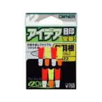オーナーばり(ＯＷＮＥＲ) アイデア目印 022 矢羽根型スリム