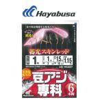 ハヤブサ(Hayabusa) HS387 豆アジ専科 蓄光スキンレッド 太ハリス 6本鈎