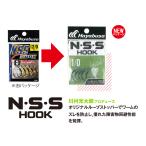  Hayabusa (Hayabusa) FF328 N*S*S HOOK II