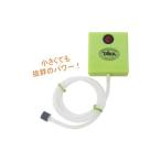 釣り用エアーポンプ