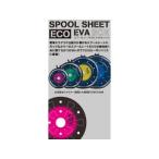  первый .. spool сиденье ECO EVA BOX S