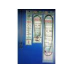  Kiyoshi свет association подушка резина Φ2.5×20cm