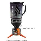 モンベル JETBOIL ジェットボイルフラッシュ #フラクタイル FRCTL 1824393 / ガスバーナー アルミクッカーセット 釣具