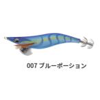 エギ、餌木