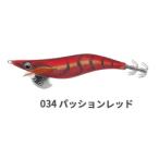 エギ、餌木