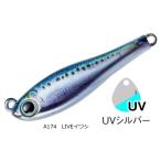アクアウェーブ コーモラン メタルマジック ショア 20g W #A174 LIVEイワシ / テールスピンジグ 釣具 メール便可 (+5)