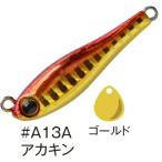  aqua wave metal Magic shoa50g S #A13Aa устрица nlko-mo Ran tail вращение jig l рыболовная снасть l почтовая доставка возможно 