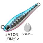 aqua wave metal Magic shoa50g S #A106bru булавка lko-mo Ran tail вращение jig l рыболовная снасть l почтовая доставка возможно 