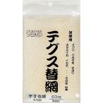 昌栄 SIYOUEI テグス替網 手すき網 6mm目 45cm / 玉網 タモ網 釣具 (置き配可 送料450円)