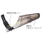  Fuji промышленность Fuji гид верх покрытие QTC 20 /. товар высокого качества стержень стержень . наконечник покрытие ...( класть распределение возможно стоимость доставки 450 иен ) (+5)