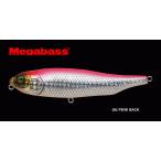 メガバス ジャイアント ドッグ-X SW #GG ピンクバック / ルアー / メール便可 / 釣具 (+5)