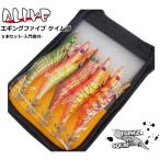 お買い得餌木セット ALIVE エギングファイブ 5本セット 3.5号 メール便可 (+5)