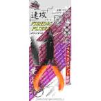  Heartfull Japan ka Sachs Mini плоскогубцы SS. искривление 103mm FP1102 / рыболовная снасть / почтовая доставка возможно (+5)