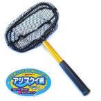  Marushin рыболовные снасти ставрида японская ski сеть / сачок рыба брать . Raver сеть (+5)