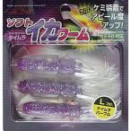 マルシン漁具 ソフトイカワーム Lサイズ ケイムラパープル / SALE / メール便可