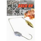 マルシン漁具 根魚ロックオン 35g / ハードロックフィッシュゲーム専用ルアー10 / 釣具 メール便可 (+5)