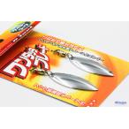 (セール) マルシン漁具 ワンタッチブレード ウィローリーフ #シルバー / メール便可 (SP) (9)