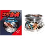  Marushin рыболовные снасти корм наматывать линия stain 5m / почтовая доставка возможно (+5)