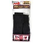 マルシン漁具 HVハイブリッドロッドベルト ロング / 釣具 メール便可 (+5)