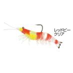 プロックス (PROX) ビセオ スイムベイトシュリンプ生 3.5インチ #レッドビークリア / ルアー / 釣具 (置き配可 送料450円) (+5)