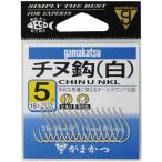 がまかつ チヌ 白 0.8号 / 黒鯛 チヌバリ 鈎 針 / 釣具 / メール便可