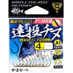 がまかつ A1 遠投チヌ 茶 2号 / 黒鯛 チヌバリ 針 鈎 釣具 メール便可