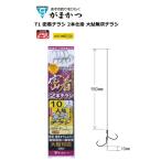 (セール) がまかつ T1 密着チラシ 2本仕掛 大鮎無双チラシ AY-130 9号(ハリス2.5号) / 鮎 仕掛け (メール便発送可) (+5)